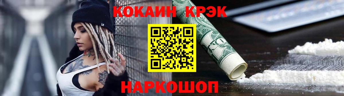 Алатырь  Кокаин 98%  купить закладку  Вход с VPN  COCAIN 