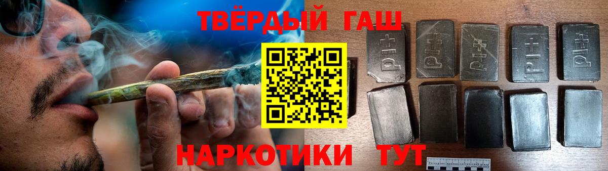 Алатырь  ГАШИШ Premium  ГАШИШ гашик  Вход с VPN 