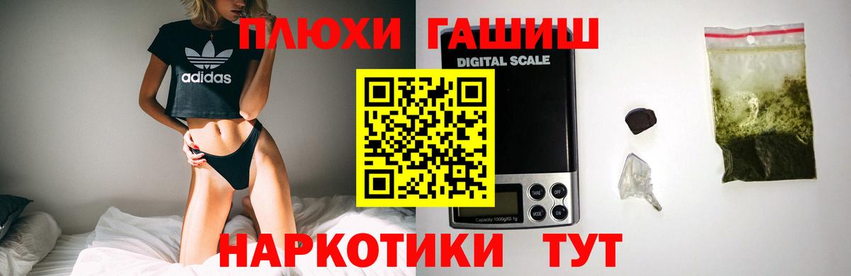 Гашиш Ice-O-Lator Алатырь