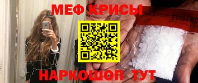 бошки Моздок