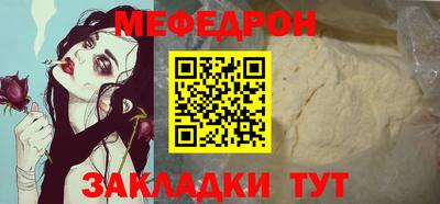 ALPHA-PVP Можайск