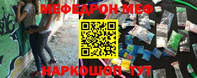 бошки Моздок