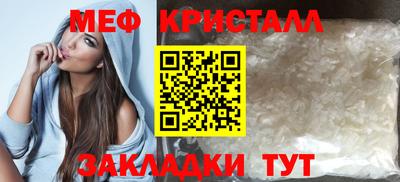бошки Моздок
