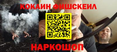 ALPHA-PVP Можайск