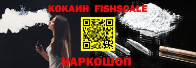 ALPHA-PVP Можайск