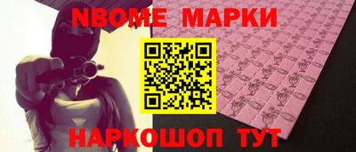 ALPHA-PVP Можайск