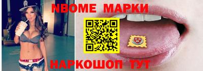 бошки Моздок
