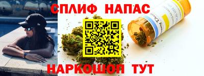 ALPHA-PVP Можайск