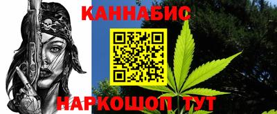 бошки Моздок