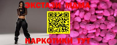 ALPHA-PVP Можайск