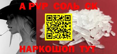 бошки Моздок