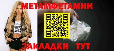 ALPHA-PVP Можайск