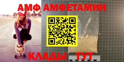 ALPHA-PVP Можайск