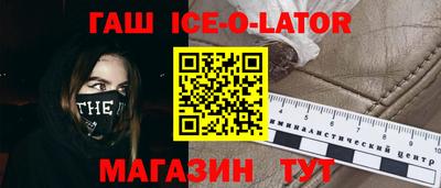 бошки Моздок