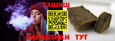 бошки Моздок
