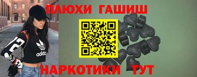 бошки Моздок