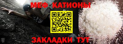 ALPHA-PVP Можайск