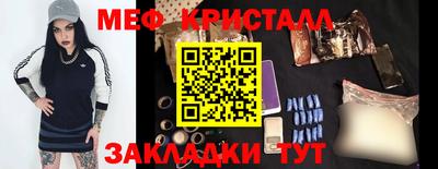 бошки Моздок
