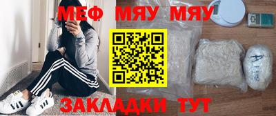 ALPHA-PVP Можайск