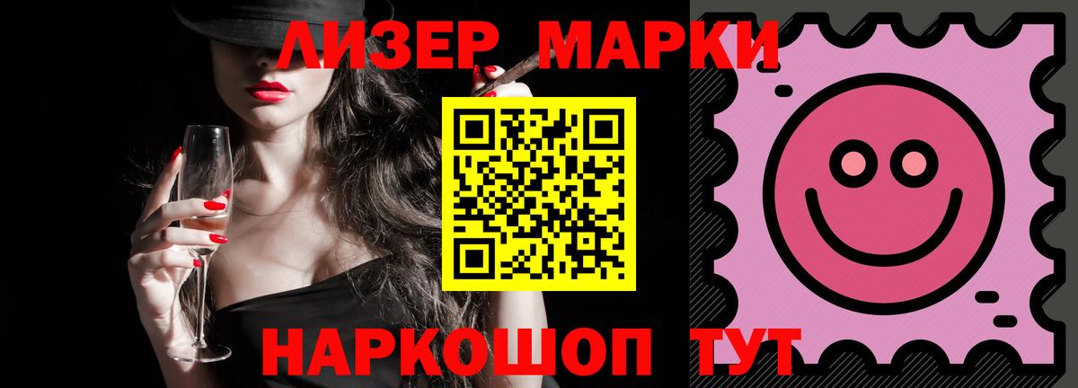 ЛСД экстази  Вход с VPN  Алатырь  Лсд 25 экстази ecstasy 