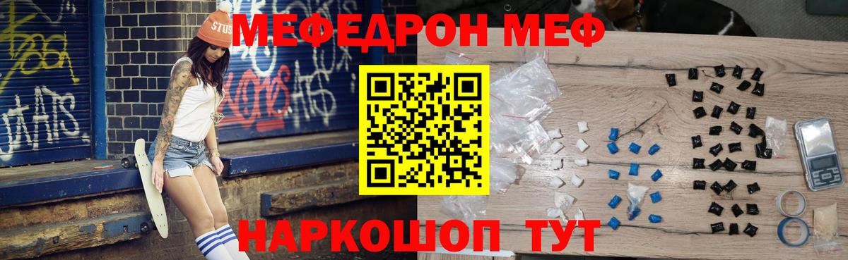 Алатырь  Мефедрон  Меф мука  Вход с VPN  Меф 4 MMC 