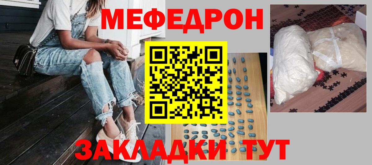 МЕФ  Алатырь